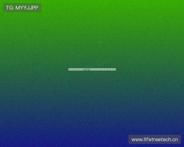 河豚直播带你实时体验NBA赛事激情一线，尽享体育盛宴精彩纷呈