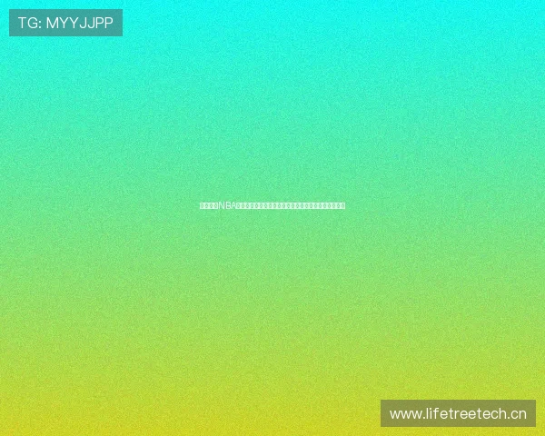 腾讯体育NBA免费直播全攻略畅享每一场精彩对决加强赛季观赛体验